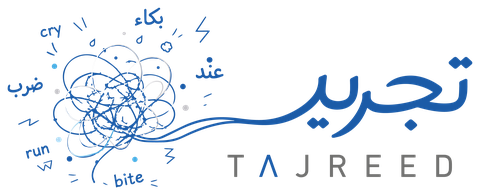 شعار تجريد